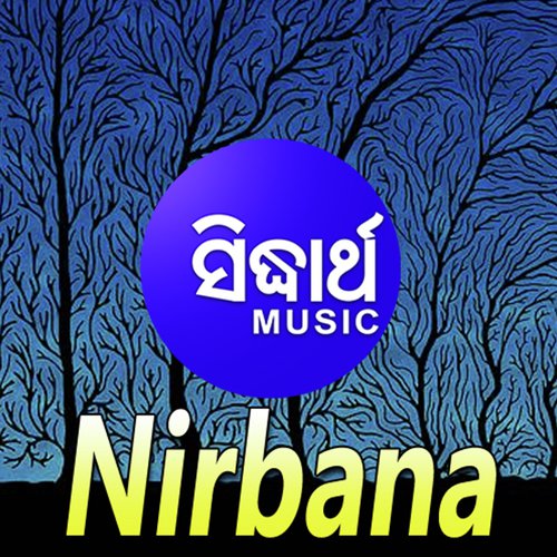 Nirbana