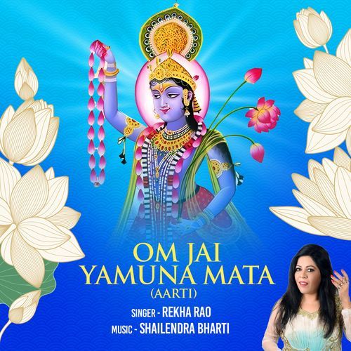 Om Jai Yamuna Mata (Aarti)