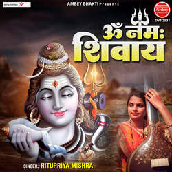 Om Namah Shivay-NEVbdyZjZ1E