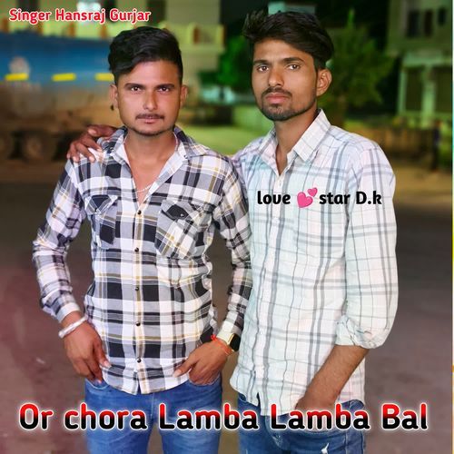 Or chora Lamba Lamba Bal