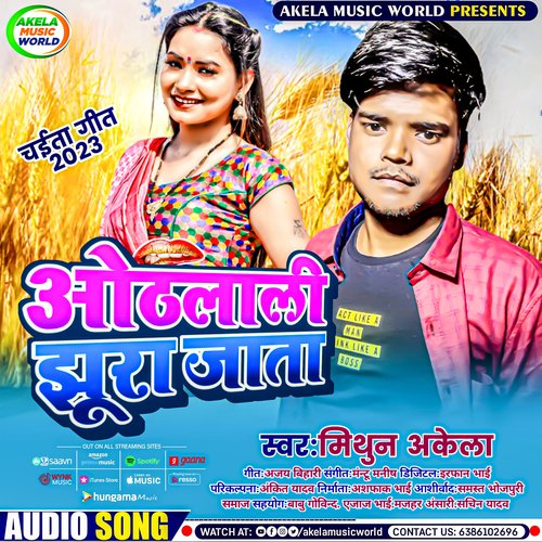 OTHLALI JHURA JATA RAJA