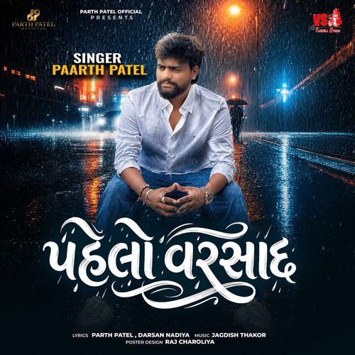 Pahelo Varsad
