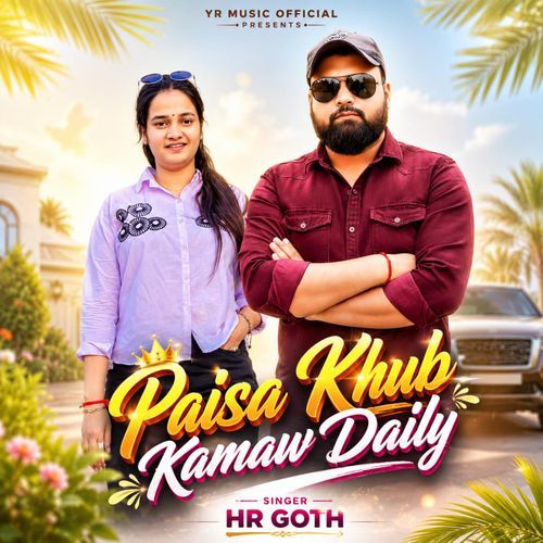 Paisa Khub Kamaw Daily