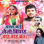 Papa Kayi Leni Biyah Wah Wah Kara