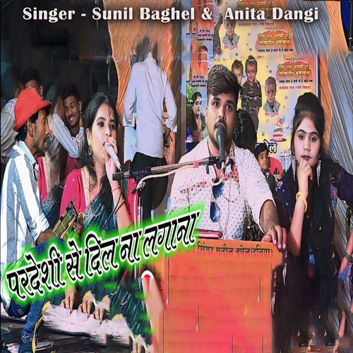 Pardeshi Se dil Na Lagana