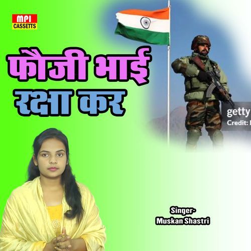 Phauji Bhai Raksha Kar