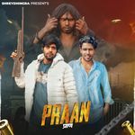 Praan