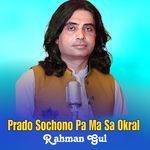 Prado Sochono Pa Ma Sa Okral