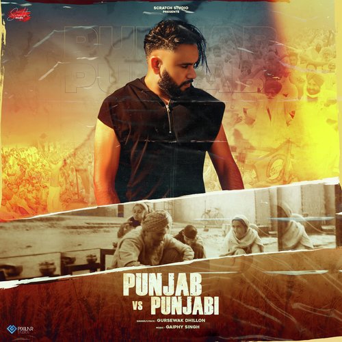 Punjab vs Punjabi