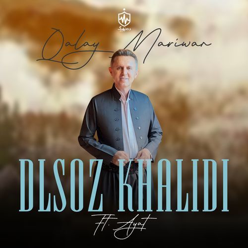 Qalay Mariwan