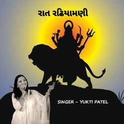 RAAT RADHIYAMANI-GjcTXCZ,egU