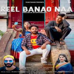 REEL BANAO NAA-ORE-RANIch4