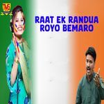 Raat Ek Randua Royo Bemaro