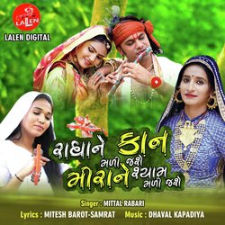 Radha Ne Kaan Mali Jashe Mira Ne Shyam Mali Jashe-BikfYgFkA2M