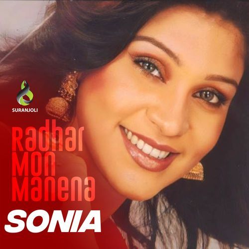 Radhar Mon Manena