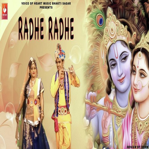 Radhe Radhe