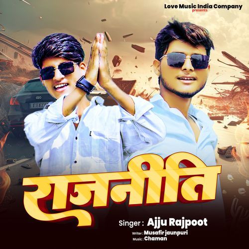 Rajniti