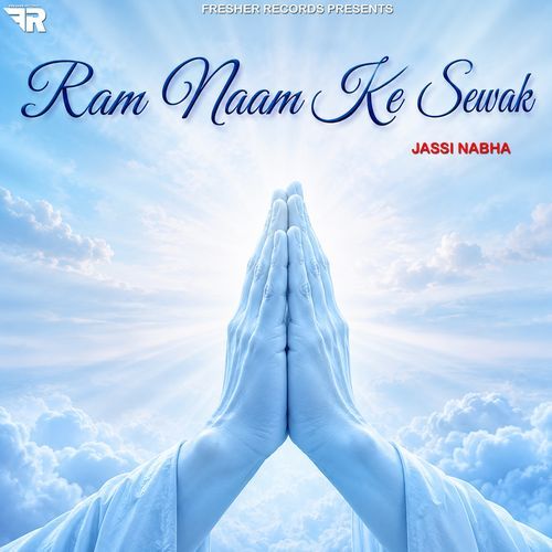 Ram Naam Ke Sewak