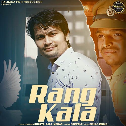 Rang Kala