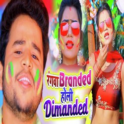 Rangawa Branded Holi Dimanded-IQEEQS1gBR4