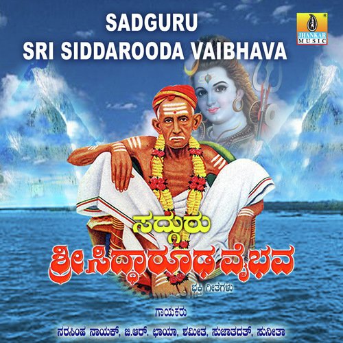 Sadguru Sri Siddarooda Vaibhava