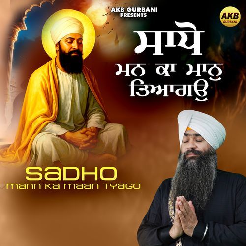 Sadho Mann Ka Maan Tyago