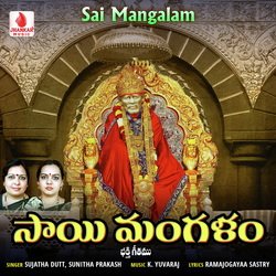 Sai Mangalam-MwQFWDlvXFg