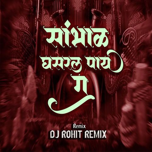 Sambhal Ghasarl Pay Ga (Dj Rohit Remix)