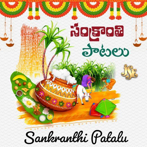 Sankranthi Panduga Sambarala Panduga