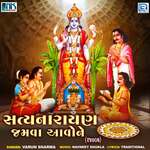 Satyanarayan Jamva Aavo Ne artwork