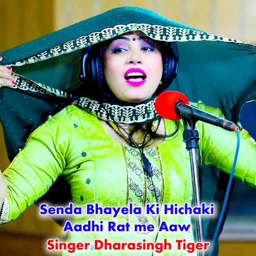 Senda Bhayela Ki Hichaki Aadhi Rat me Aaw
