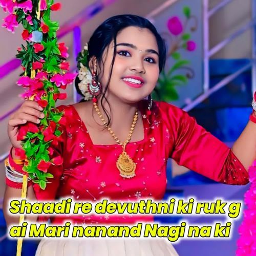 Shaadi Re Devuthni Ki Ruk Gai Mari Nanand Nagi Na Ki