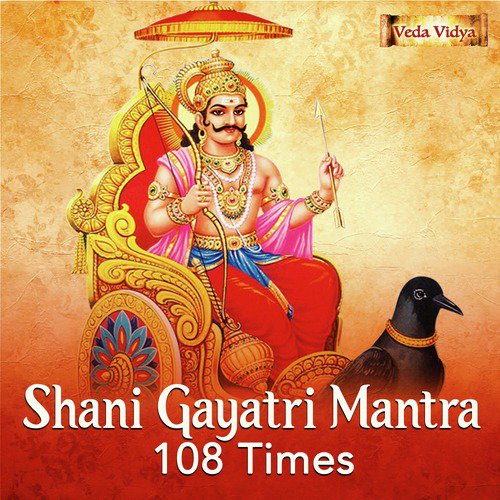Shani Gayatri Mantra 108 Times