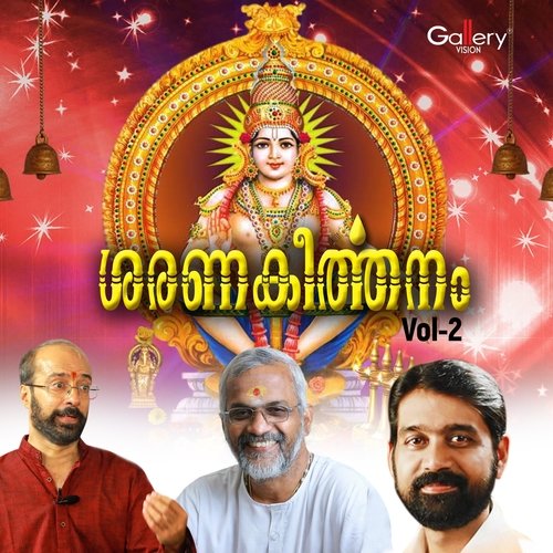 Sharanakeerthanam, Vol. 2