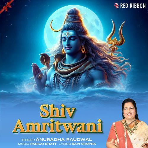 Shiv Amritwani