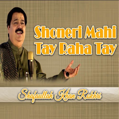 Shoneri Mahi Tay Raha Tay