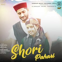 Shori Pahari-JgVaXAJEQ10