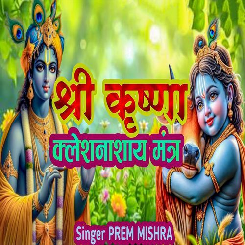 Shri Krishna Kleshnaashay Mantra