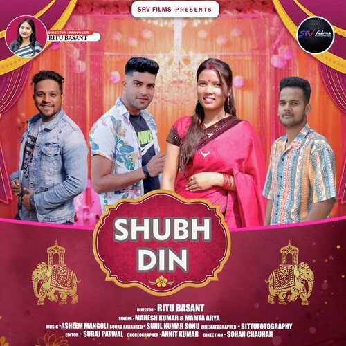 Shubh Din ( Feat. Mahesh Kumar, Mamta Arya ) (( Feat. Mahesh Kumar, Mamta Arya ))