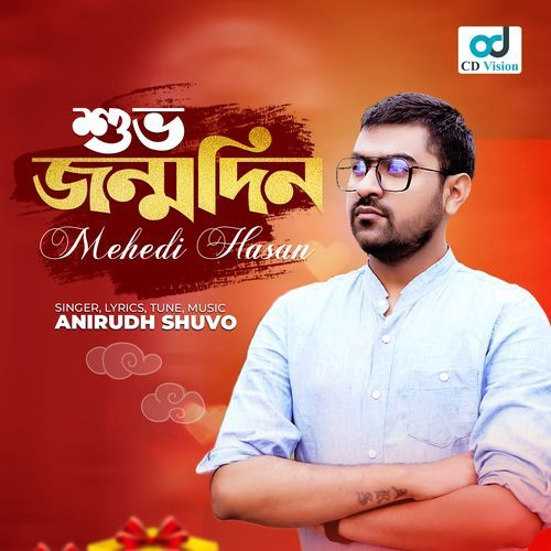 Shuvo Jonmodin