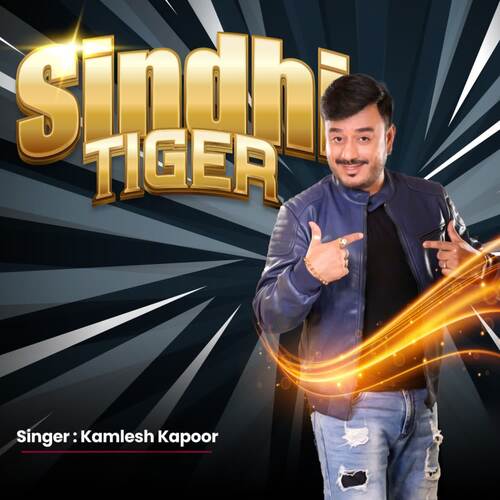 Sindhi Tiger