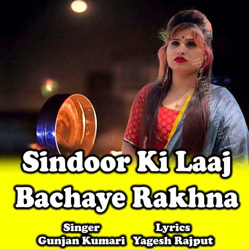 Sindoor Ki Laaj Bachaye Rakhna