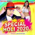 Holi Me Rowata Pichkari