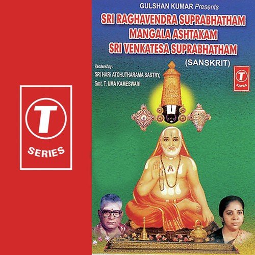 Sri Raghavendra Suprabhatham Mangala Ashtakam Sri Venkatesa Suprabhatham
