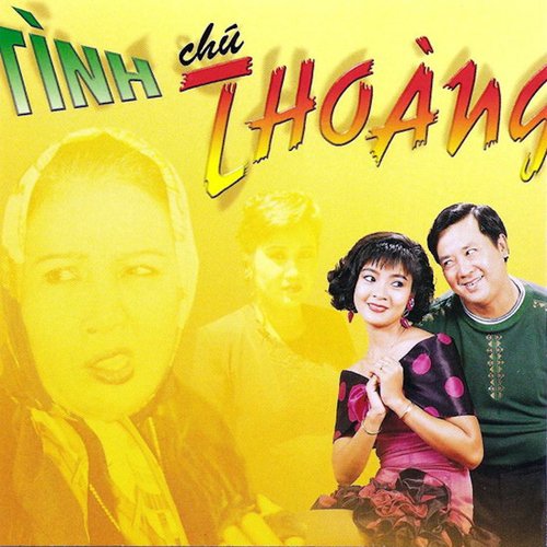 Tình Chú Thoàng