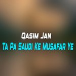 Ta Pa Saudi Ke Musafar Ye
