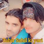 Tahir Sahil ki yari artwork