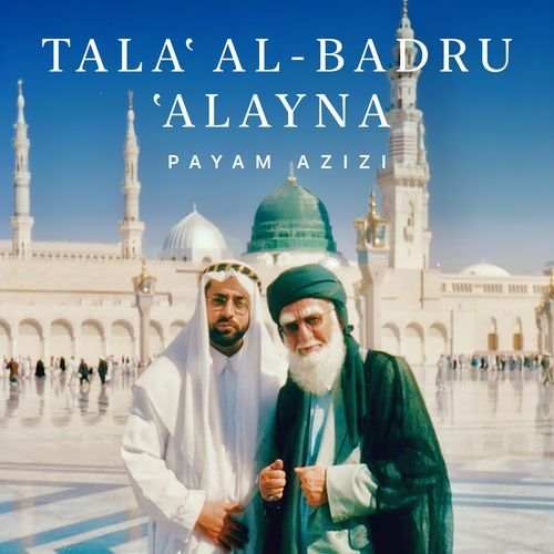 Talaʽ Al-Badru ʽAlayna