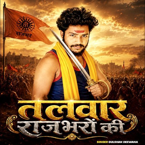 Talwar Rajbharo Ki