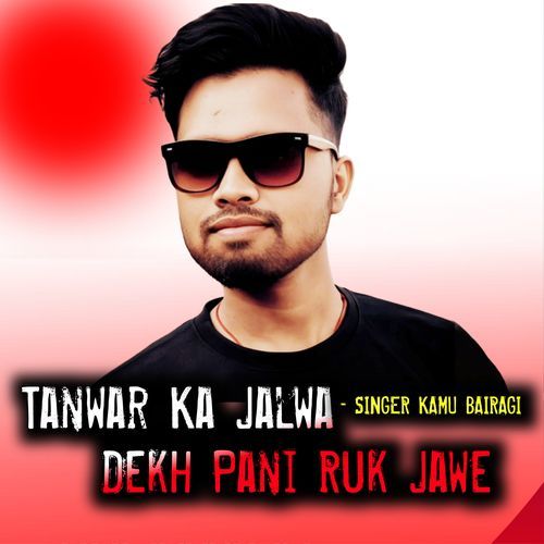 Tanwar Ka Jalwa Dekh Pani Ruk Jawe cover art